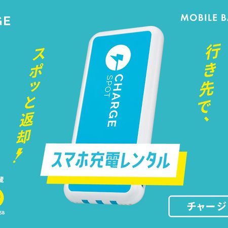 Toyoko Inn Hon-atsugi-eki Minami-guchi Eksteriør billede