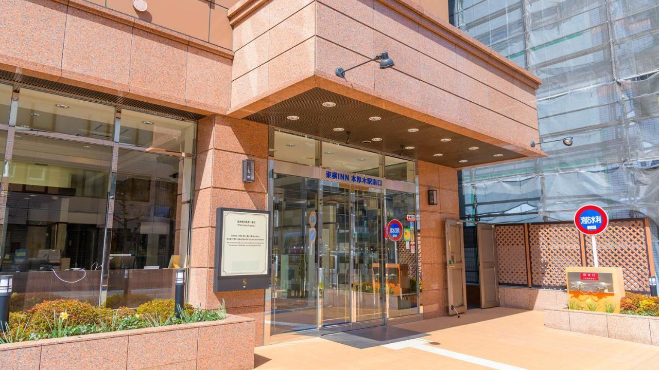 Toyoko Inn Hon-atsugi-eki Minami-guchi Eksteriør billede